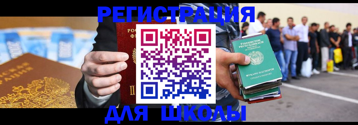 временная регистрация гарантия в Лукоянове