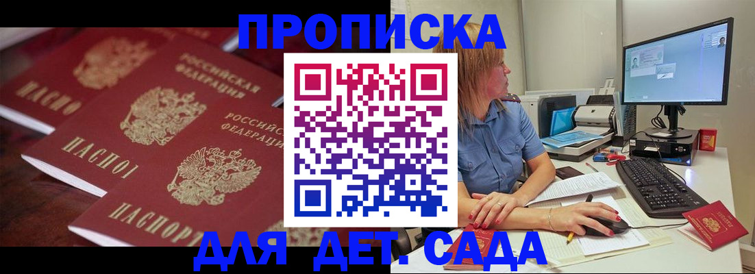временная регистрация законно в Лукоянове