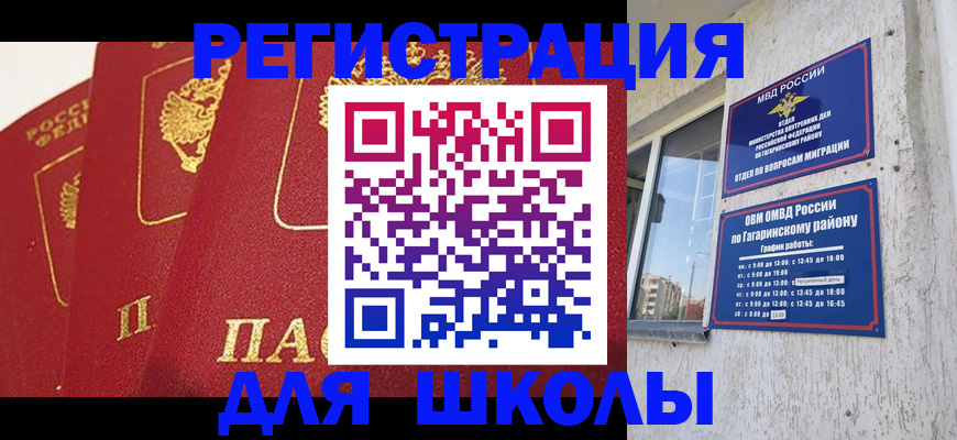 найти адрес прописки в Лукоянове