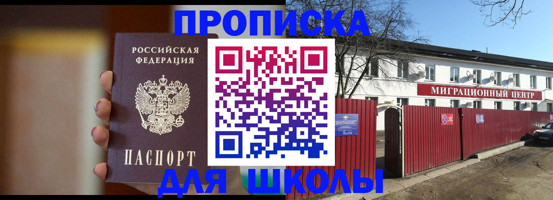 временная регистрация надежно в Лукоянове